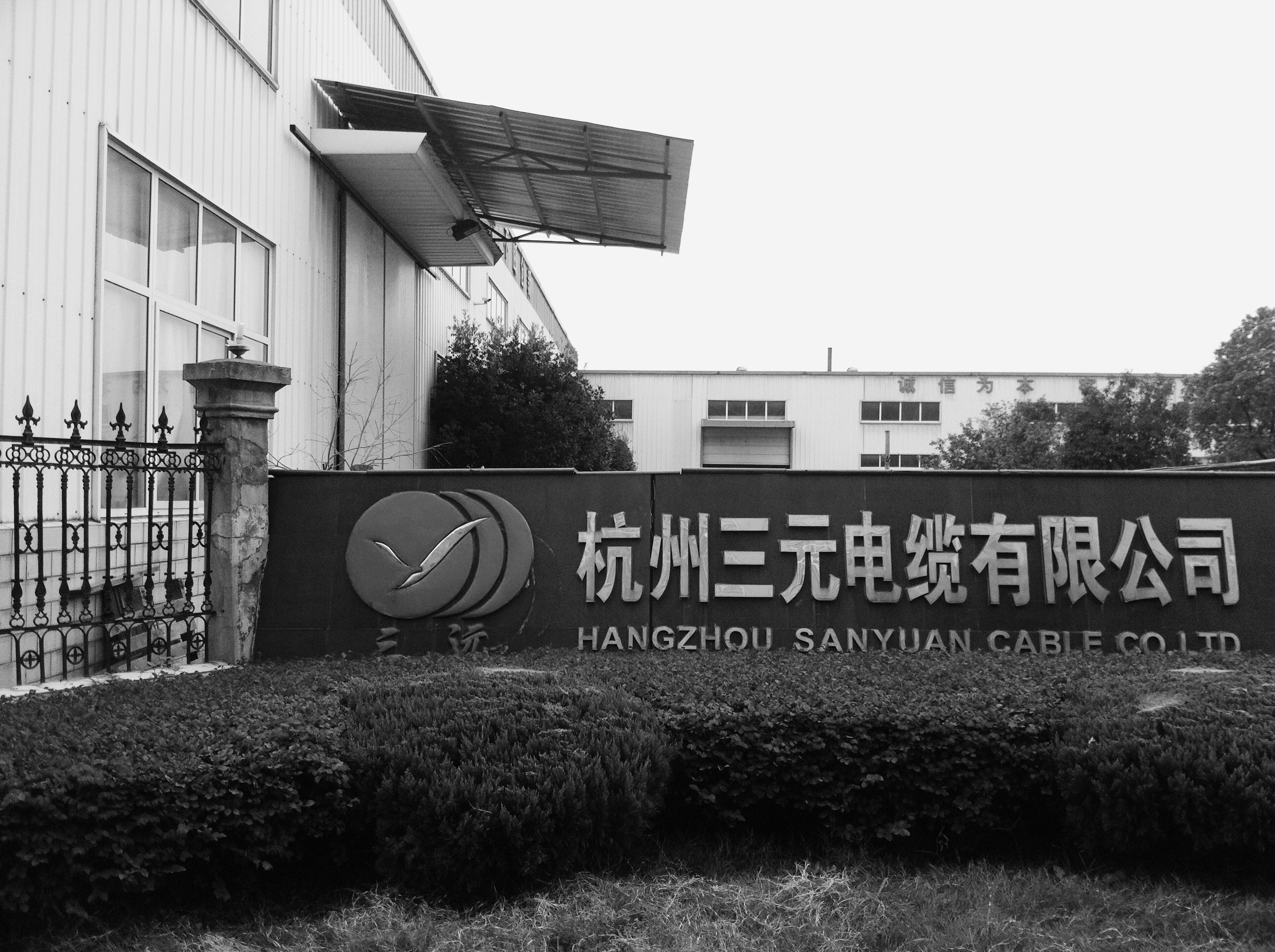sanyuan